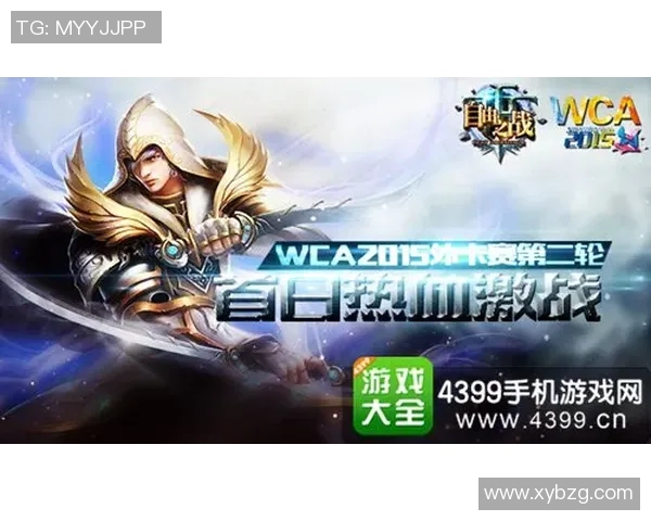 ti2比赛-热血激战，聚焦TI2比赛-ti2比赛